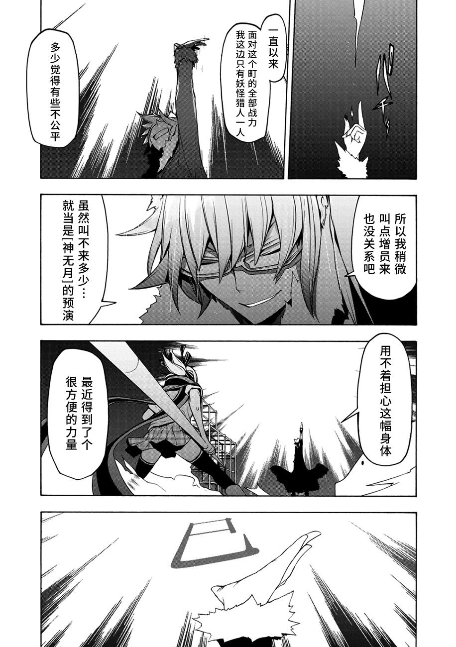 65话25