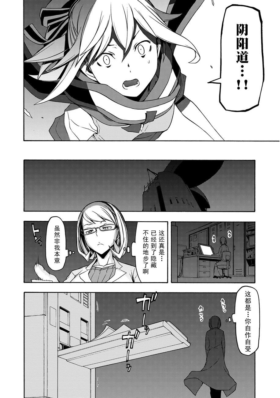 65话26
