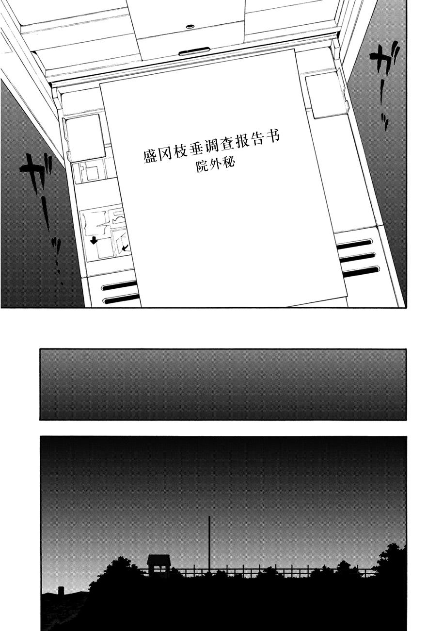 65话27