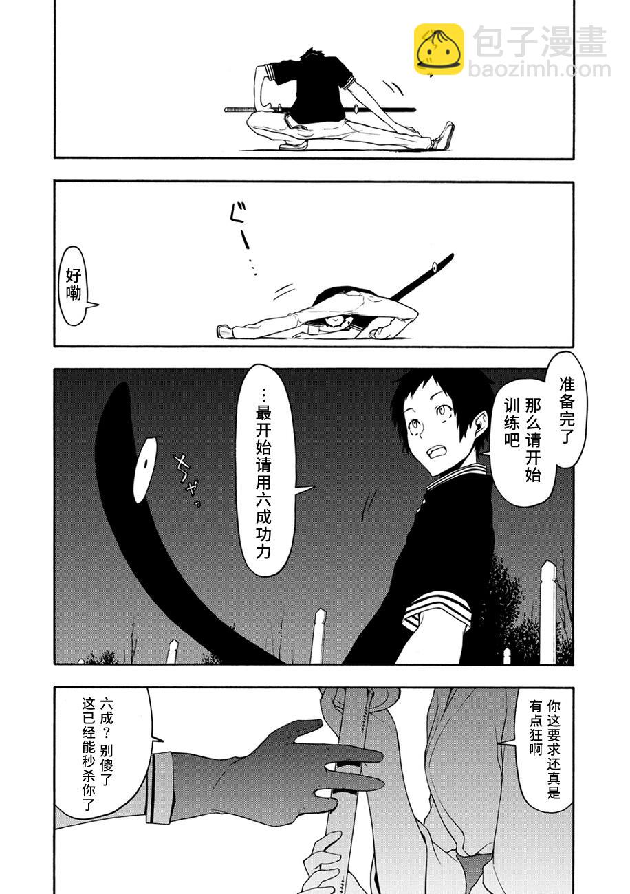 65话28
