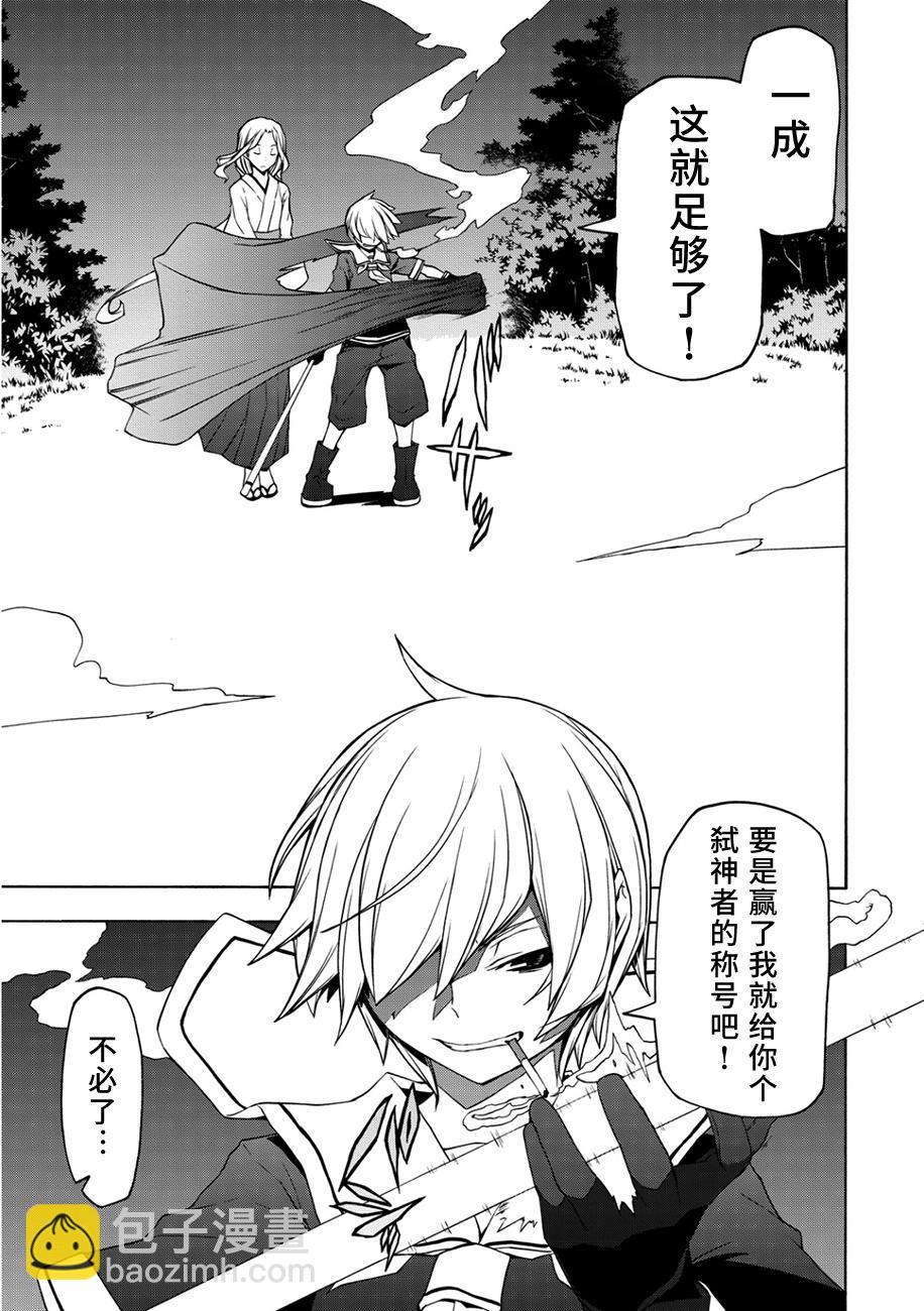 65话29