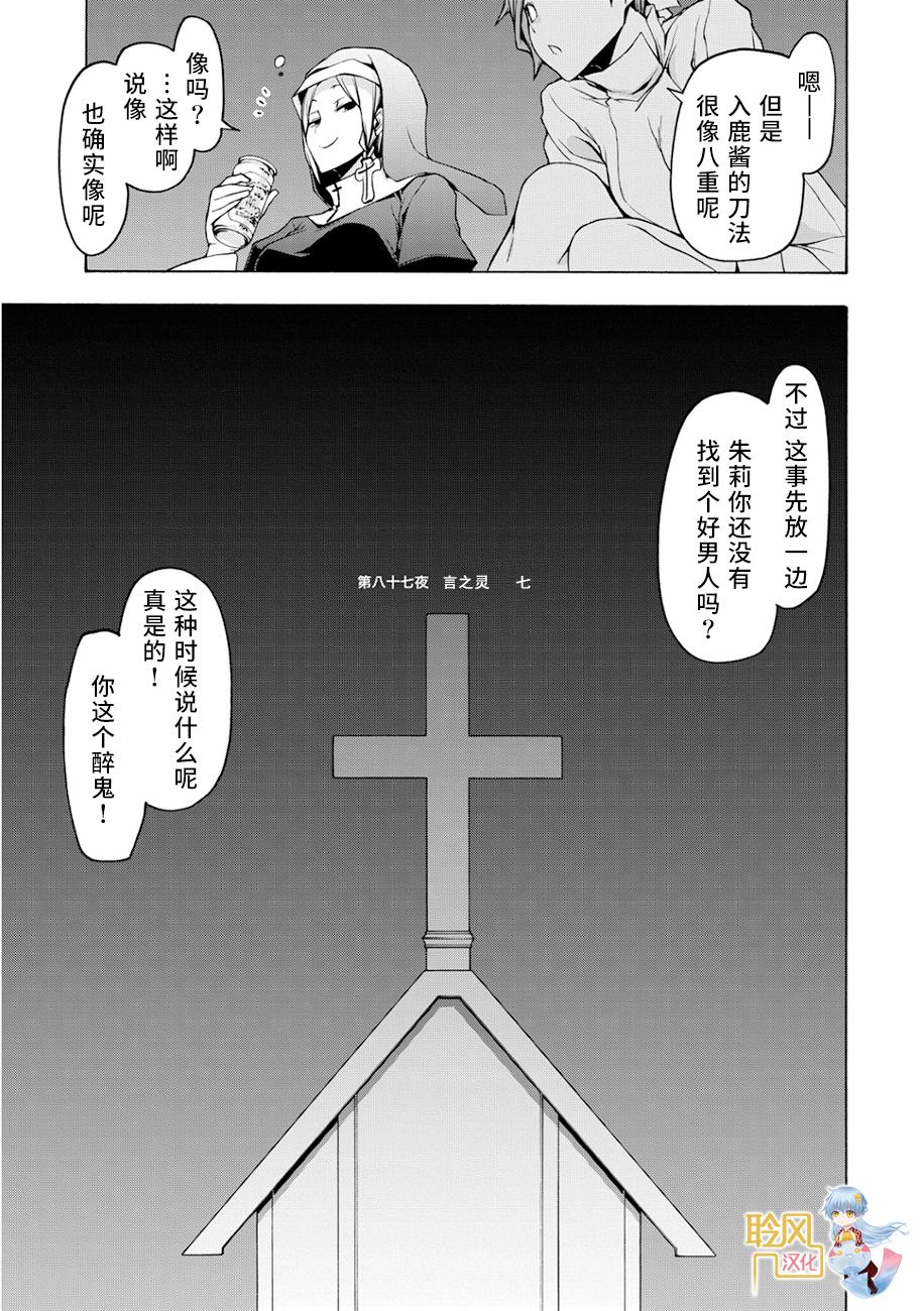 65话3