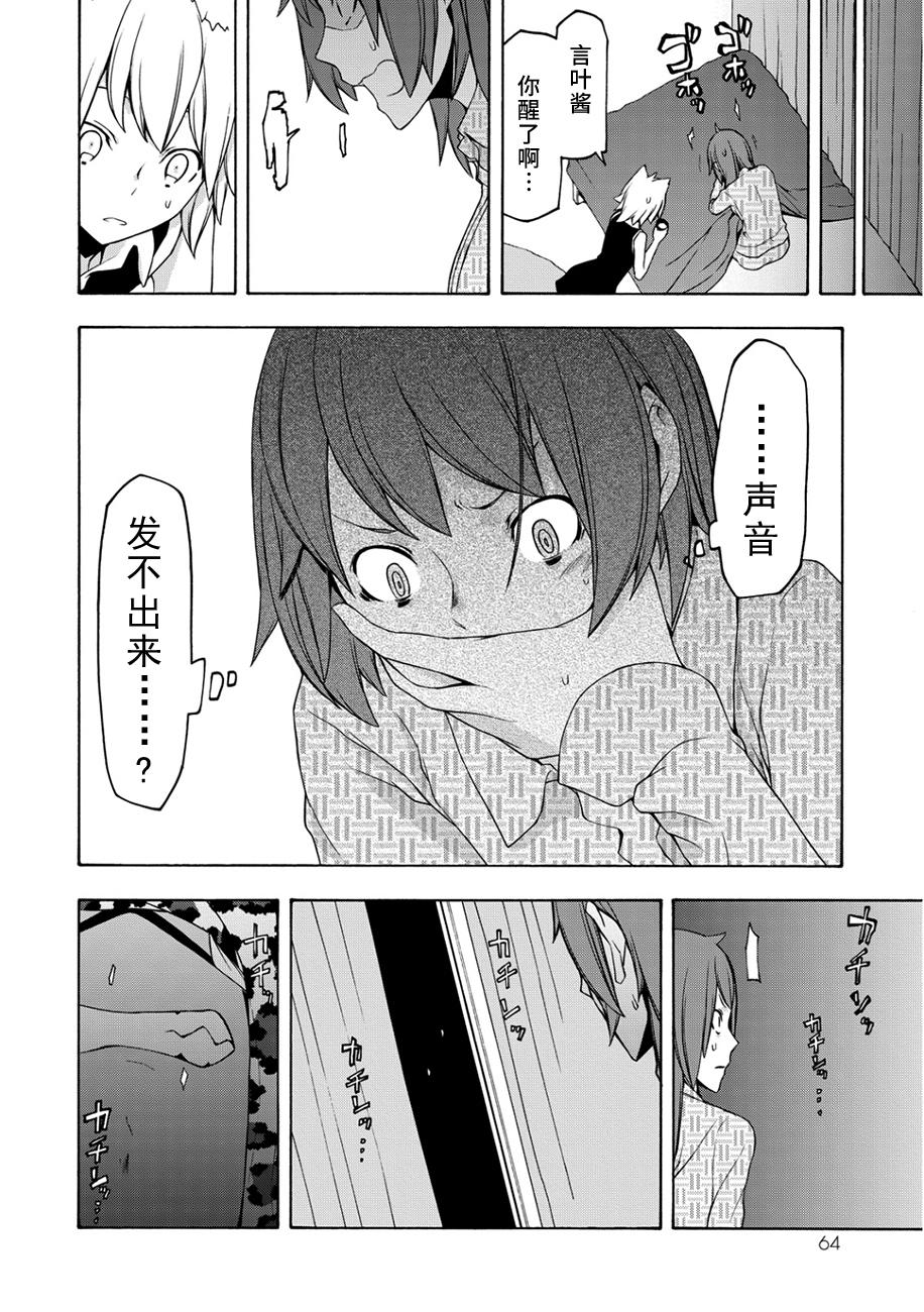 65话30