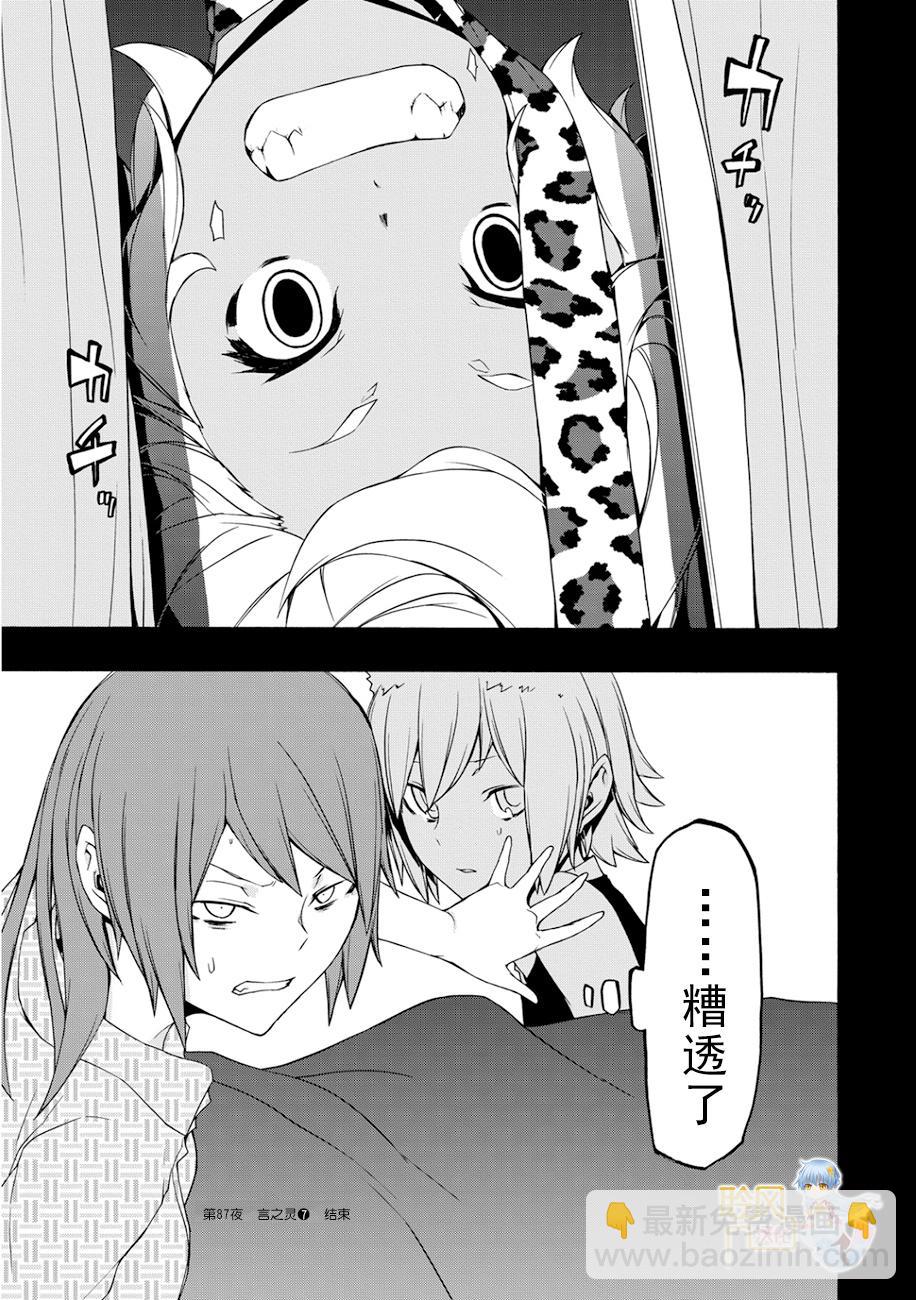 65话31