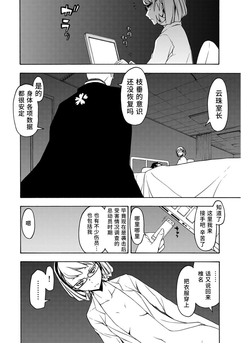 65话4
