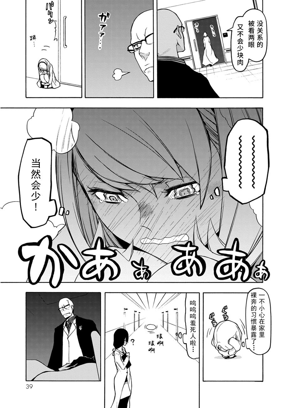 65话5