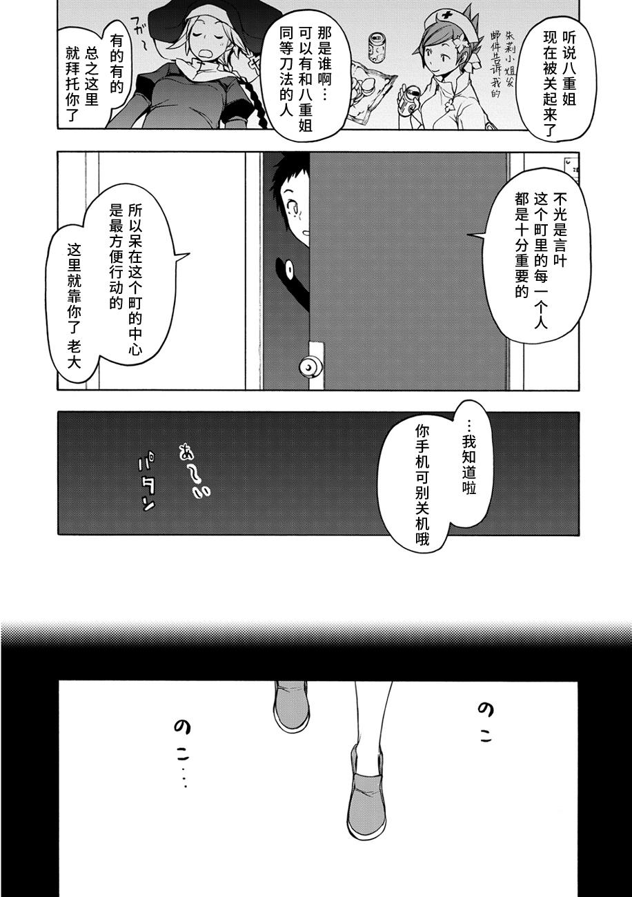 65话7