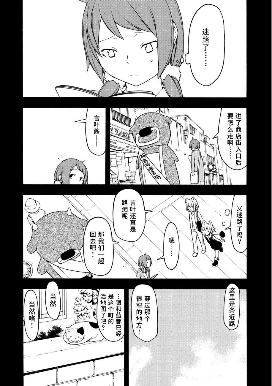 65话8