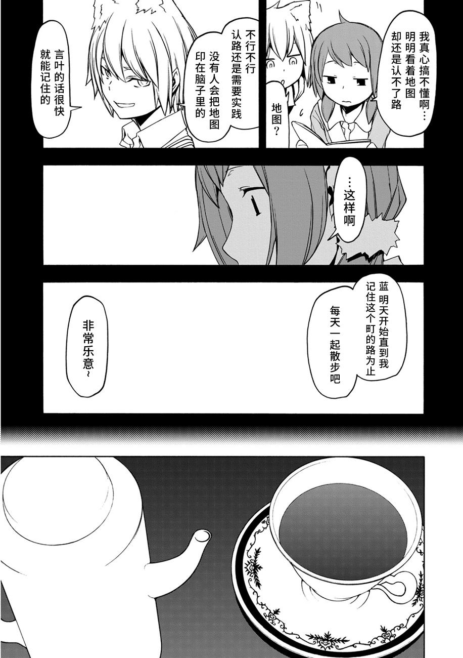 65话9