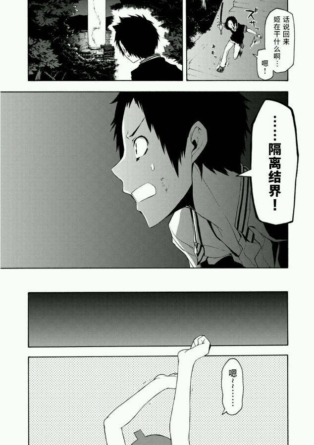 66话12