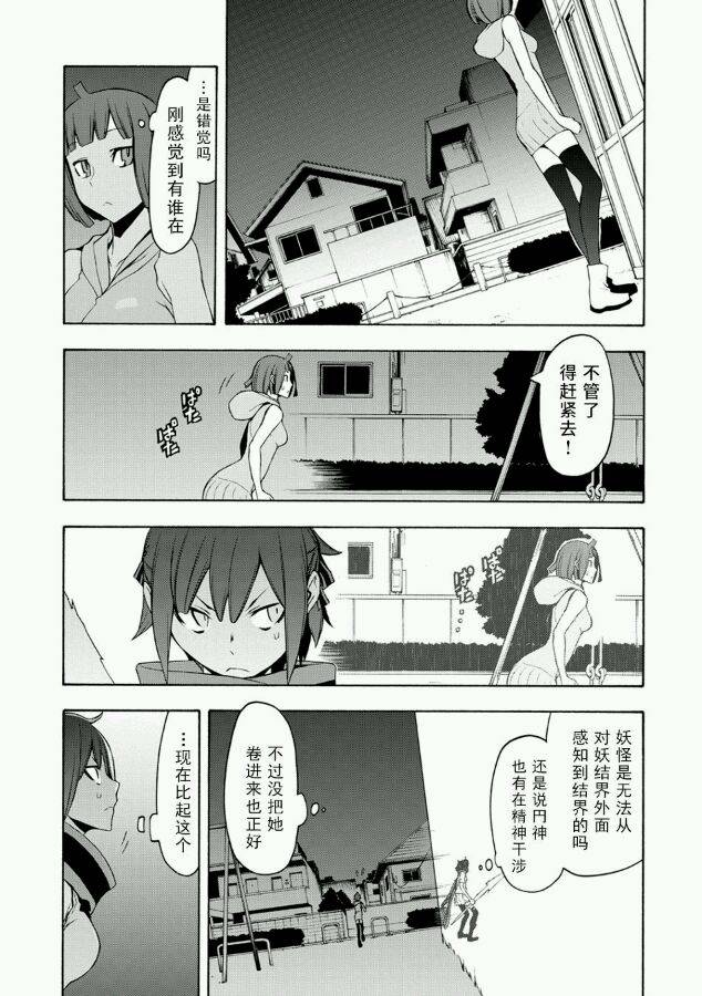 66话14
