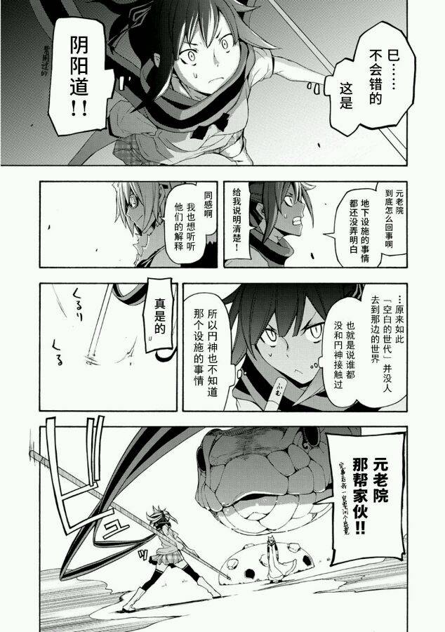 66话16