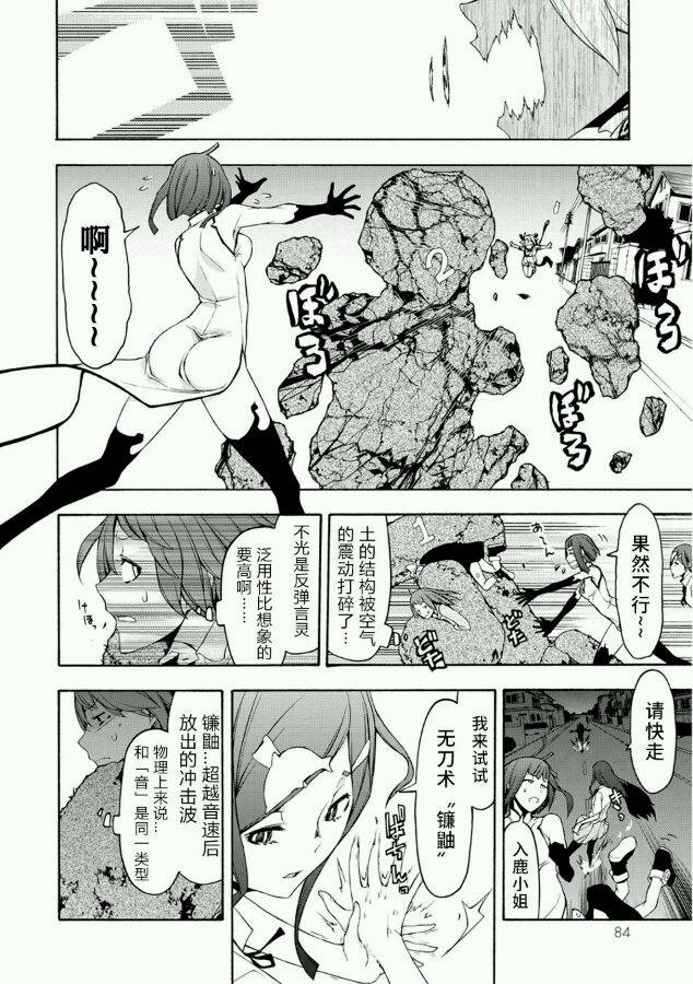 66话17