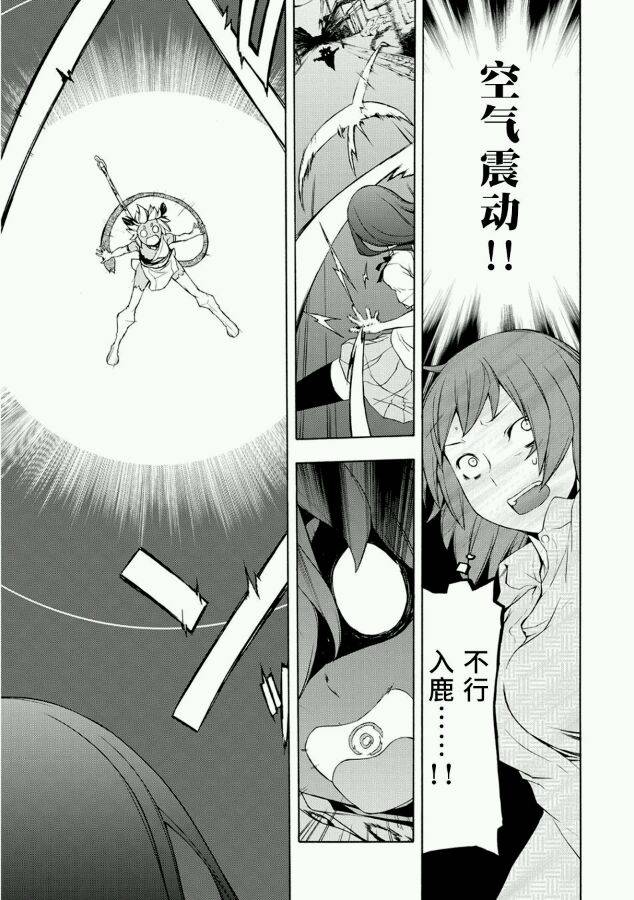 66话18