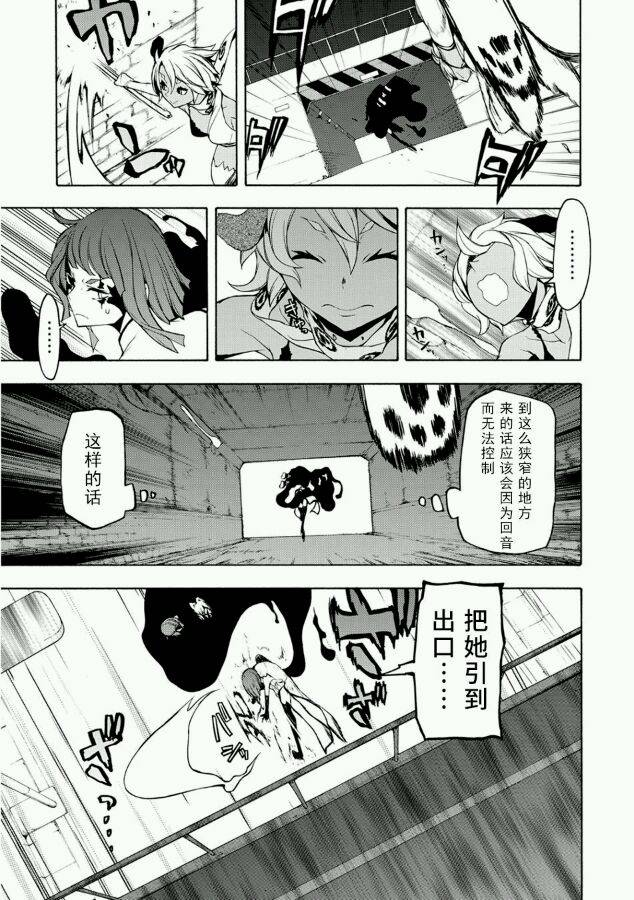 66话22