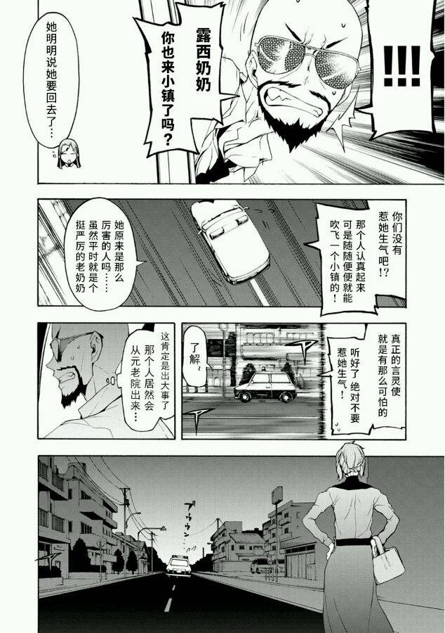 66话31