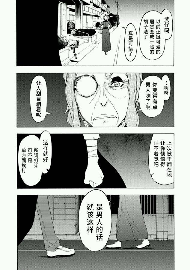 66话32