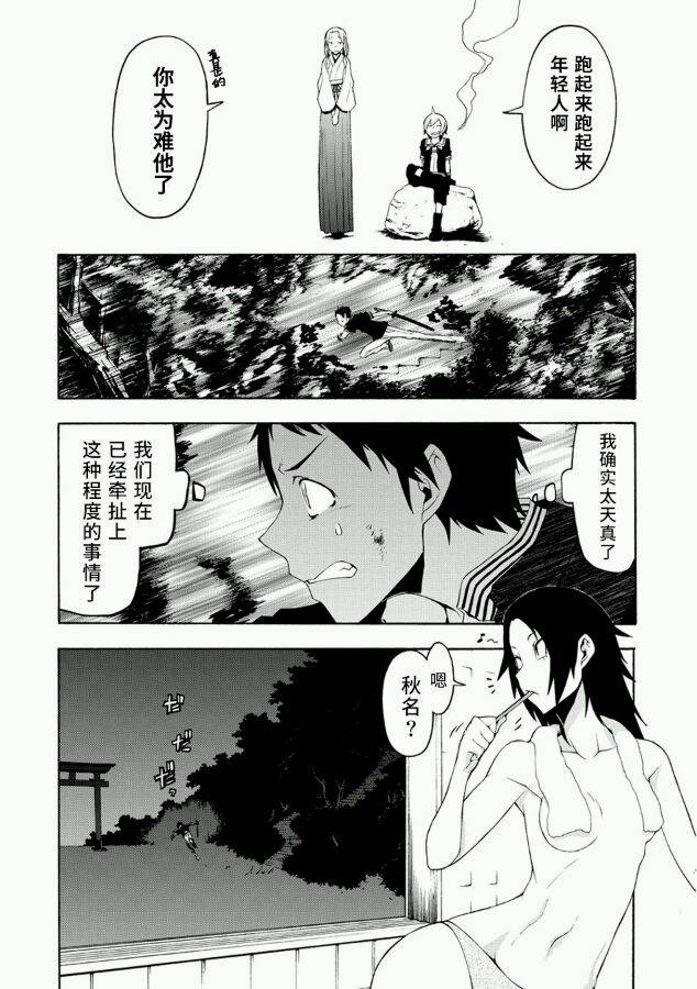 66话9