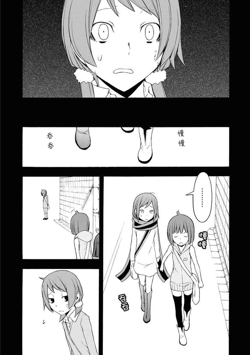67话12