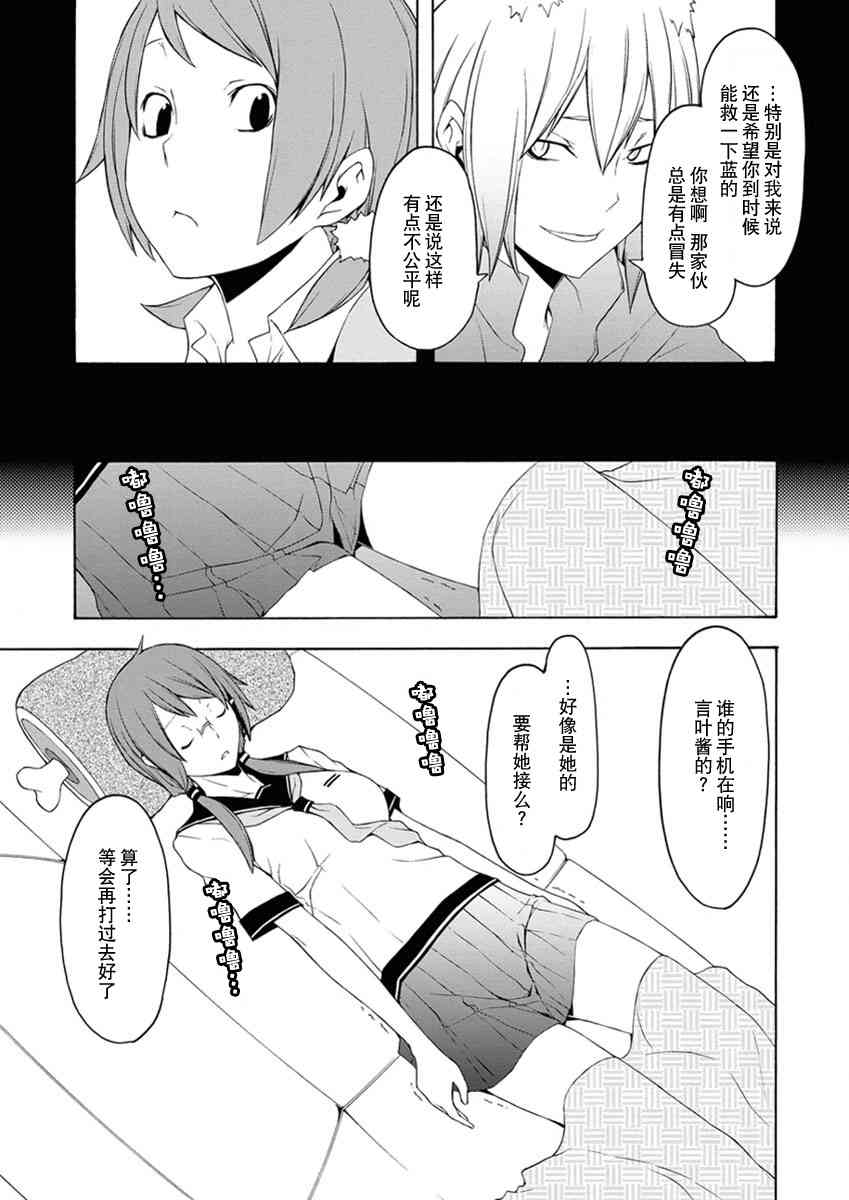 67话22