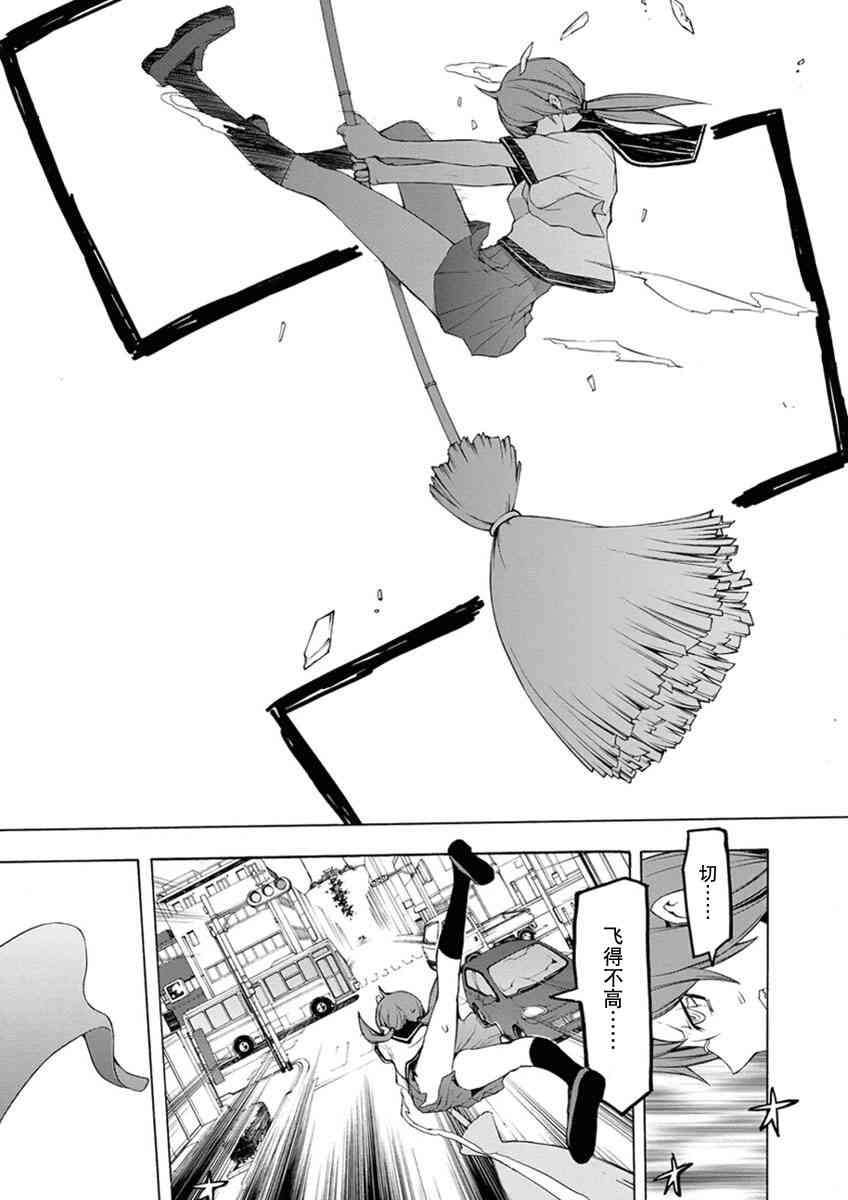 67话26