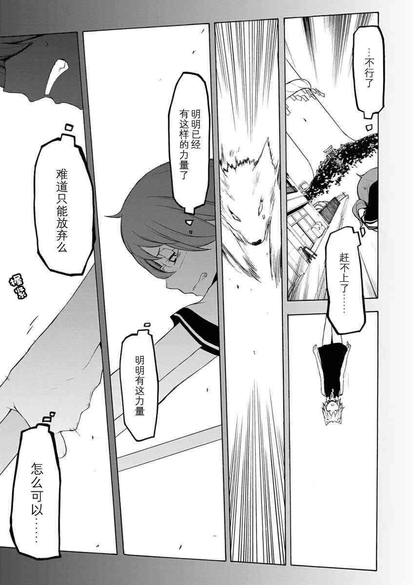 67话28