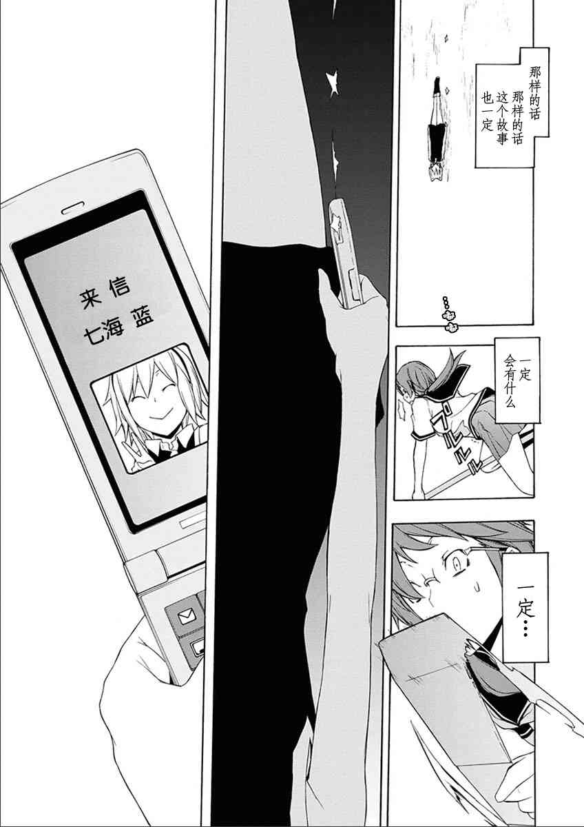 67话30