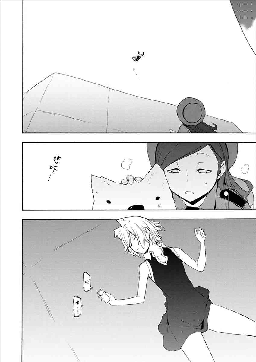 67话33
