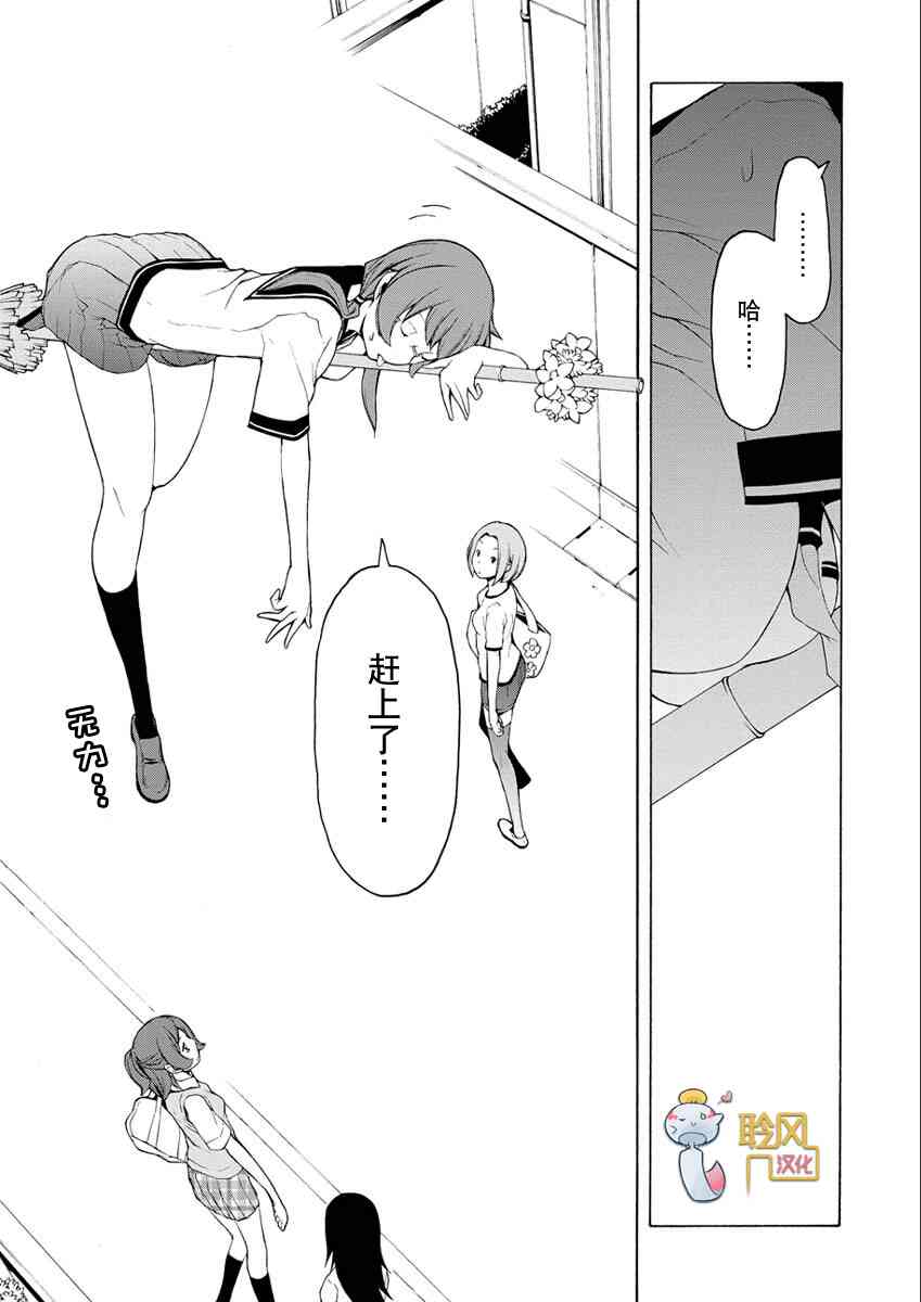 67话34