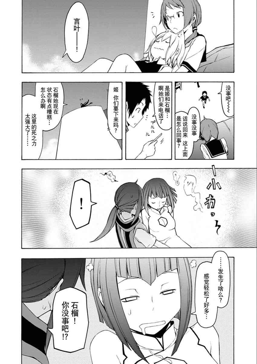 67话35