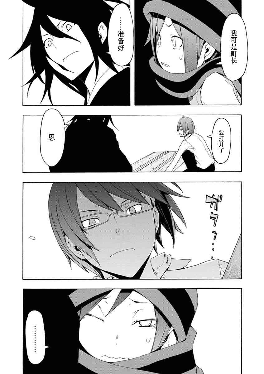 67话40