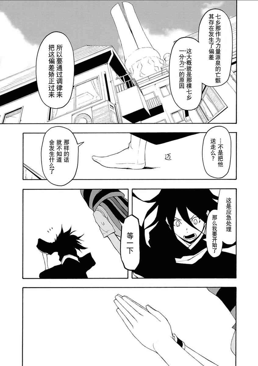67话42