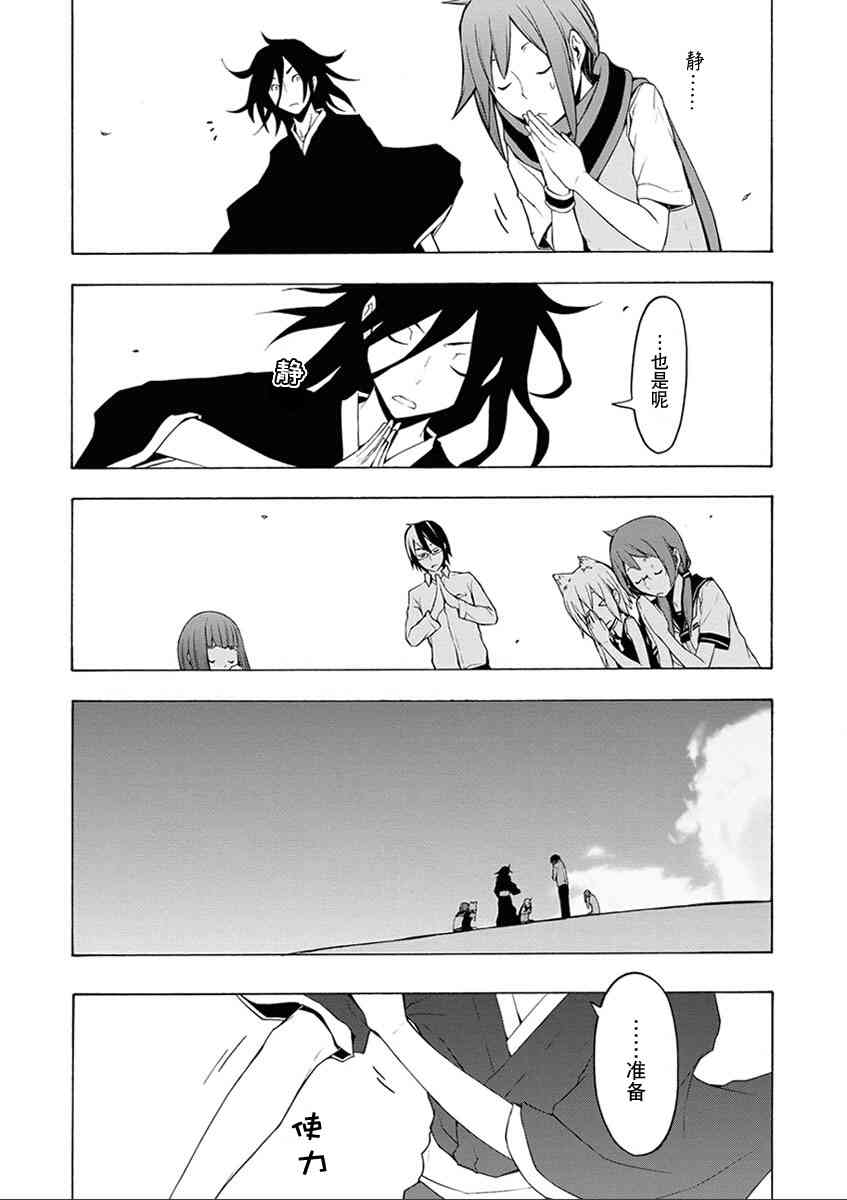 67话43