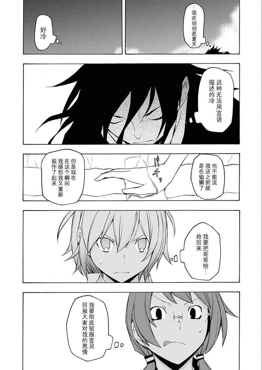 67话44