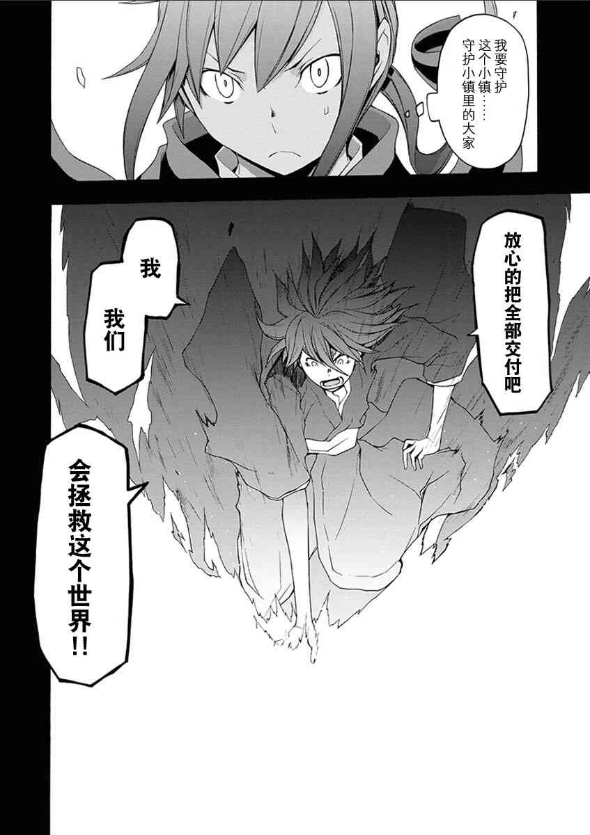 67话45