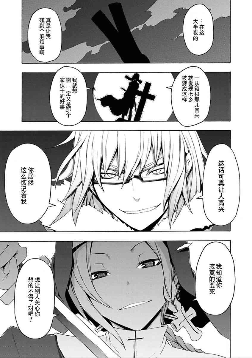 68话0