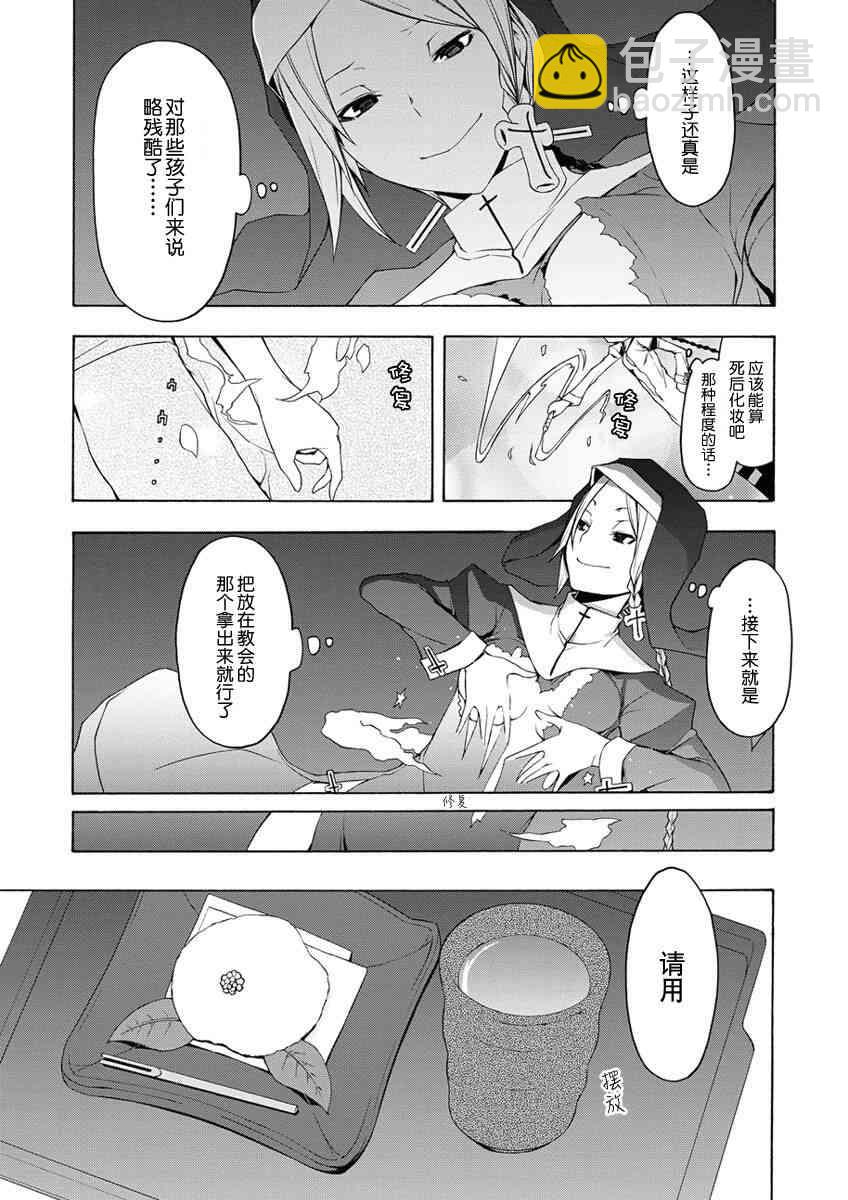 68话10