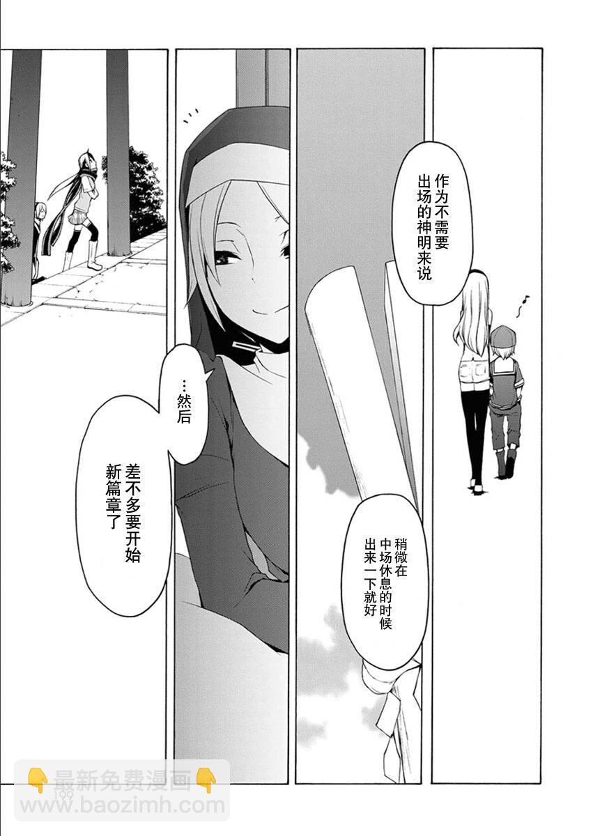 68话14