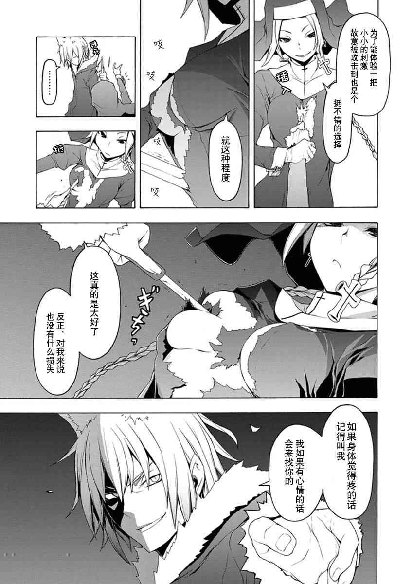 68话8