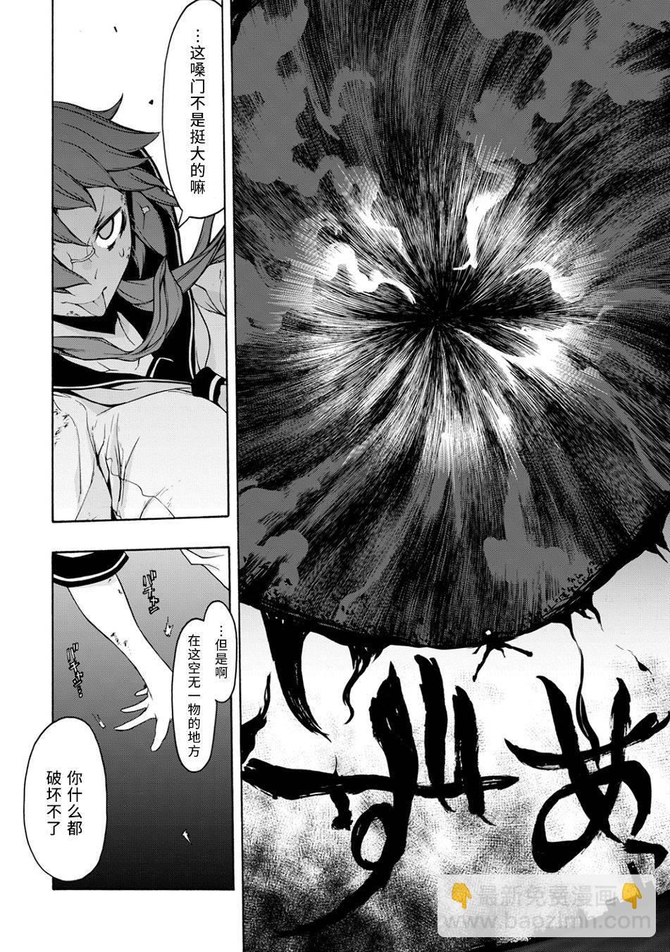 69话27