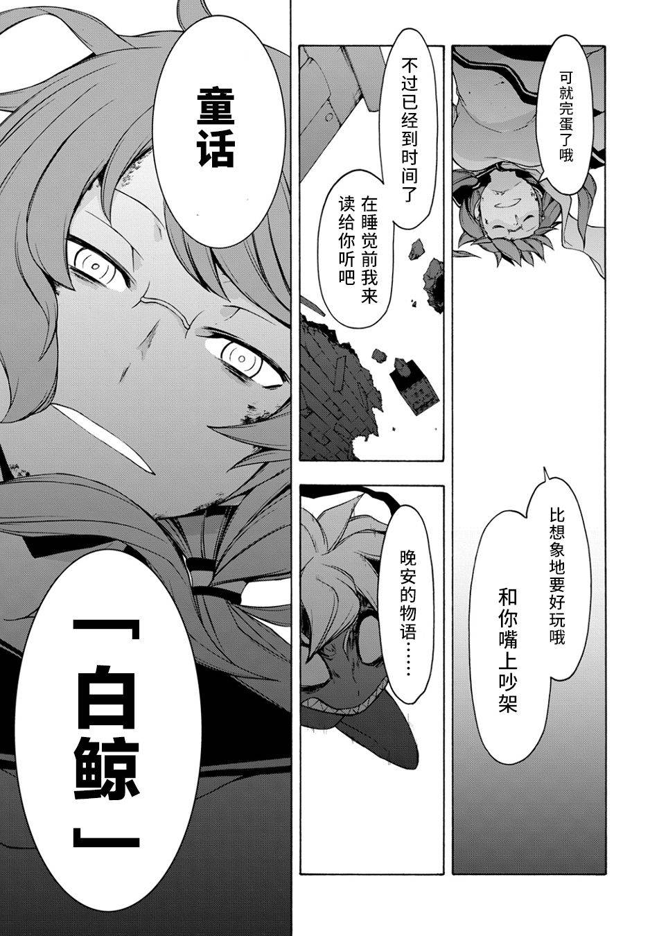 69话31
