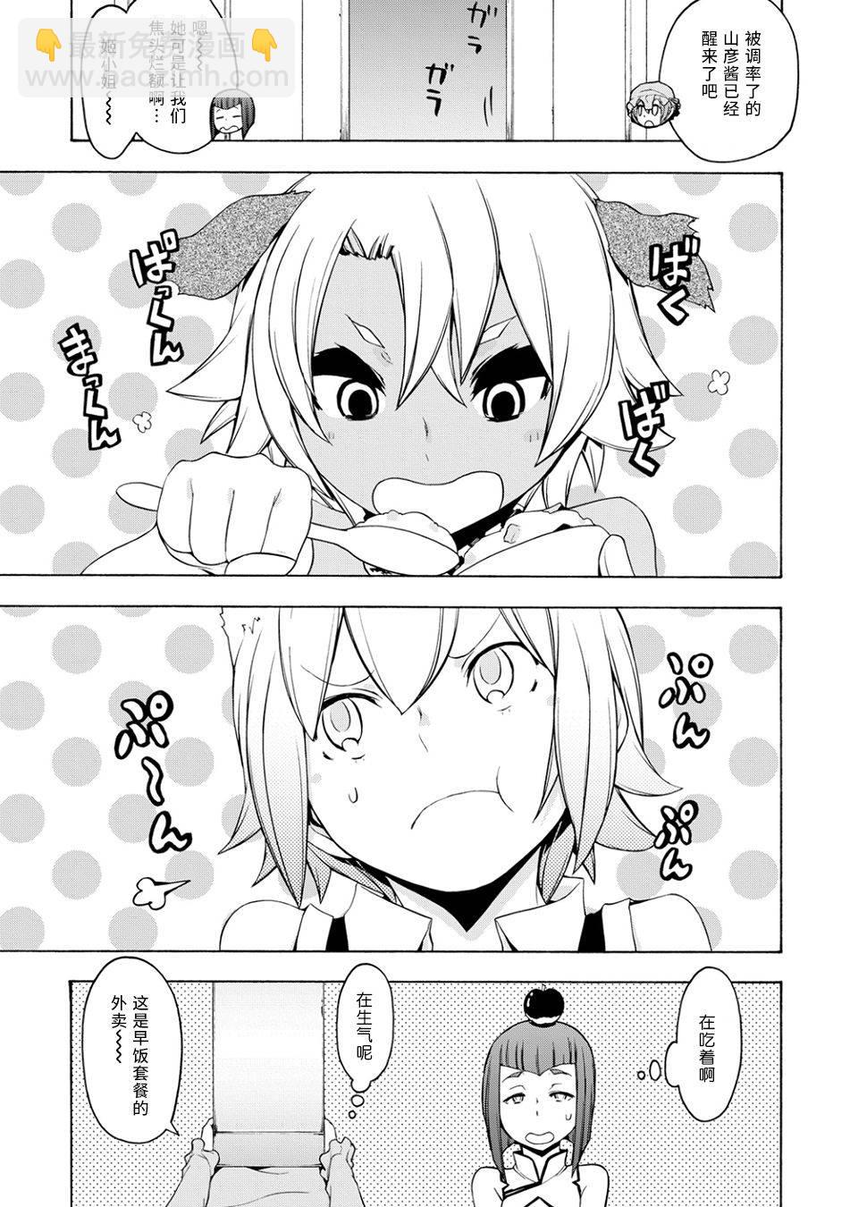 69话39