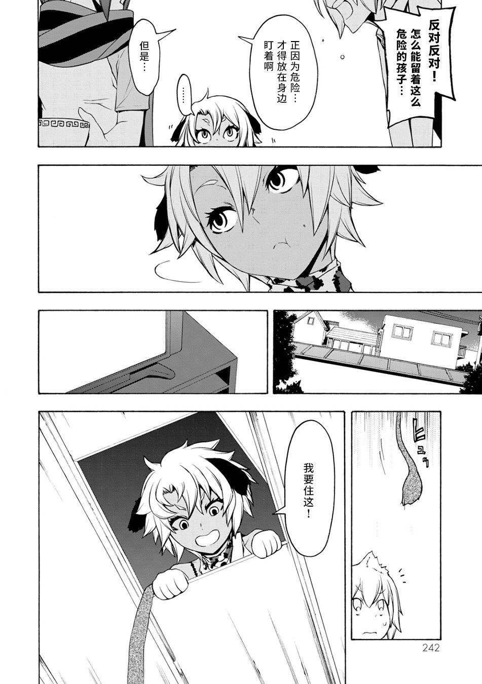 69话42