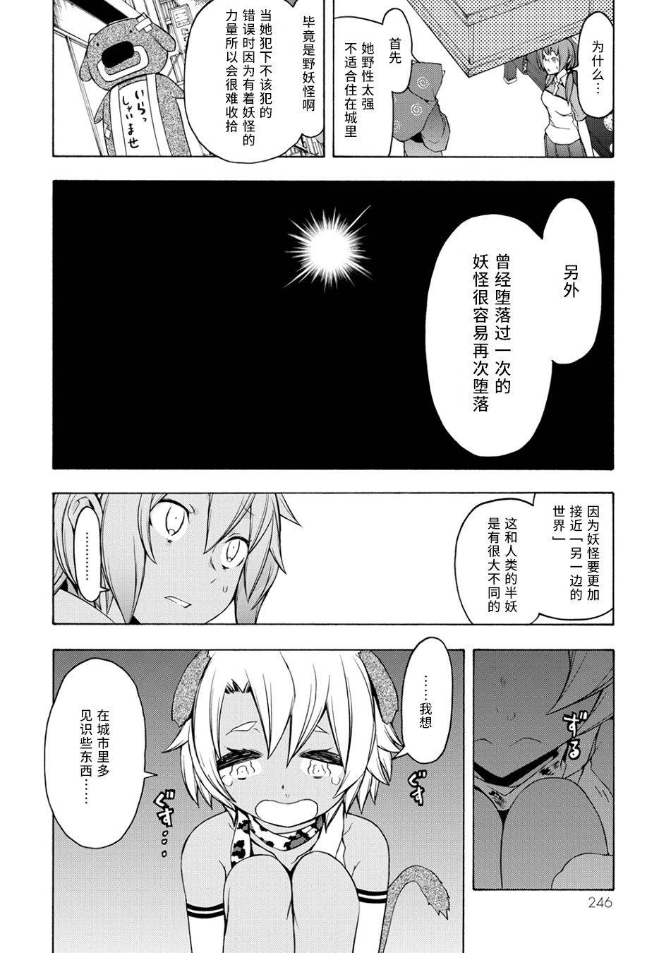 69话46