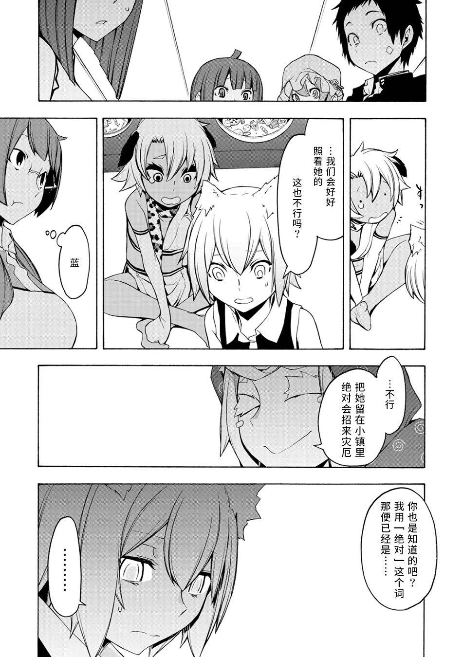 69话47
