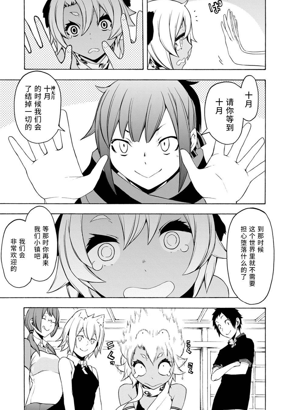 69话53