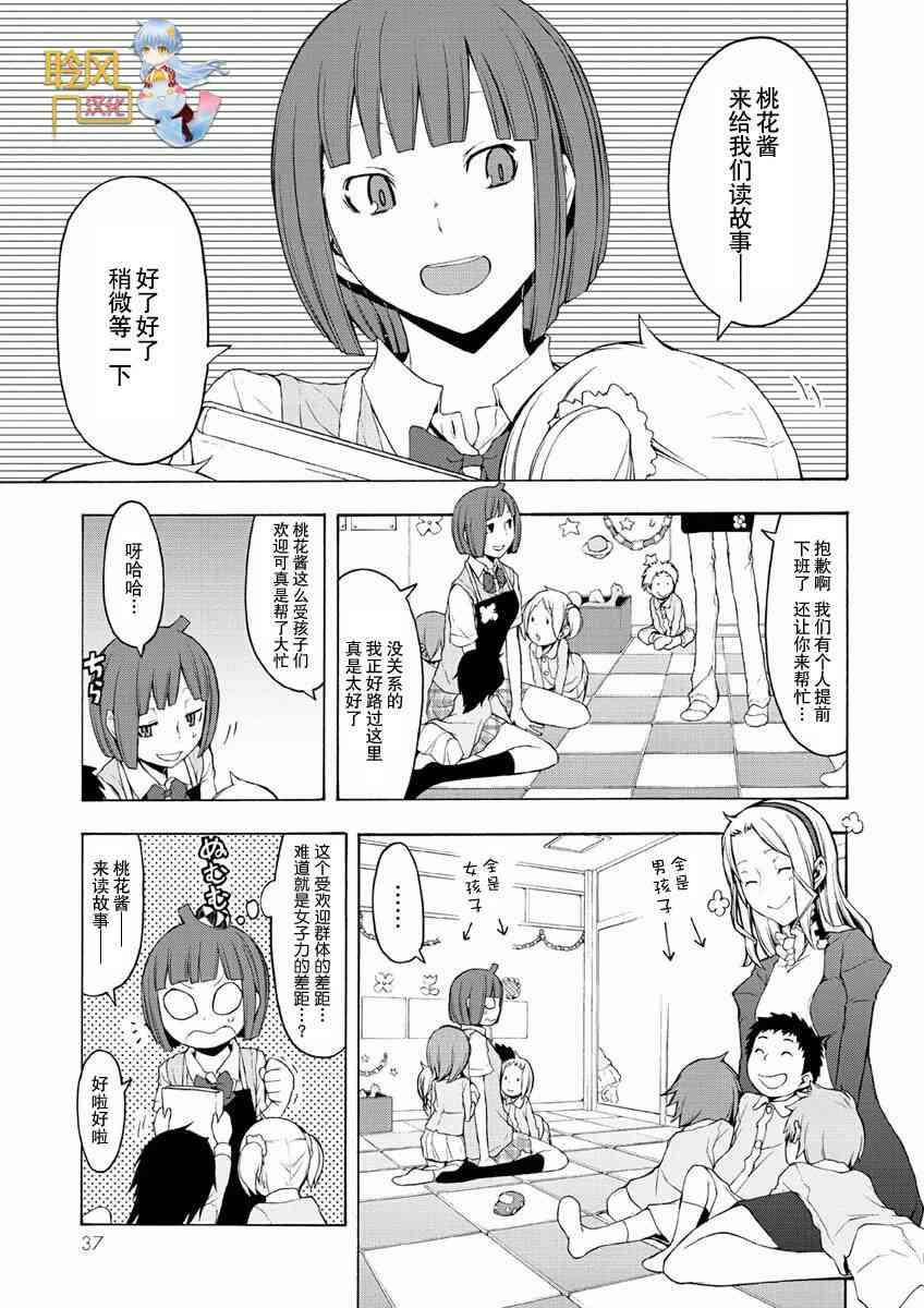 70话0