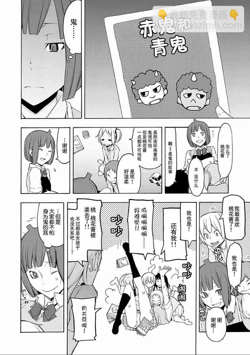 70话1