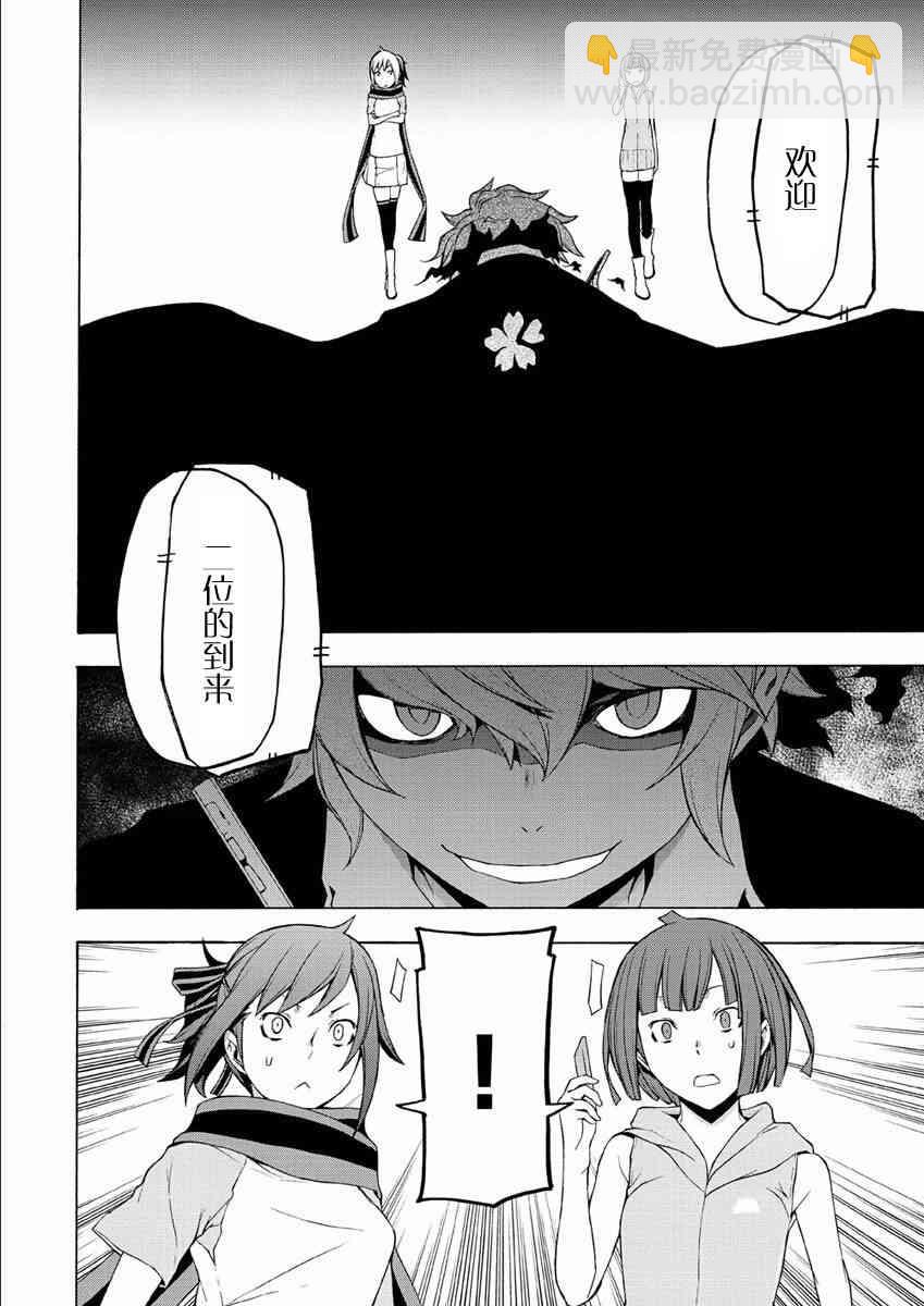 70话11