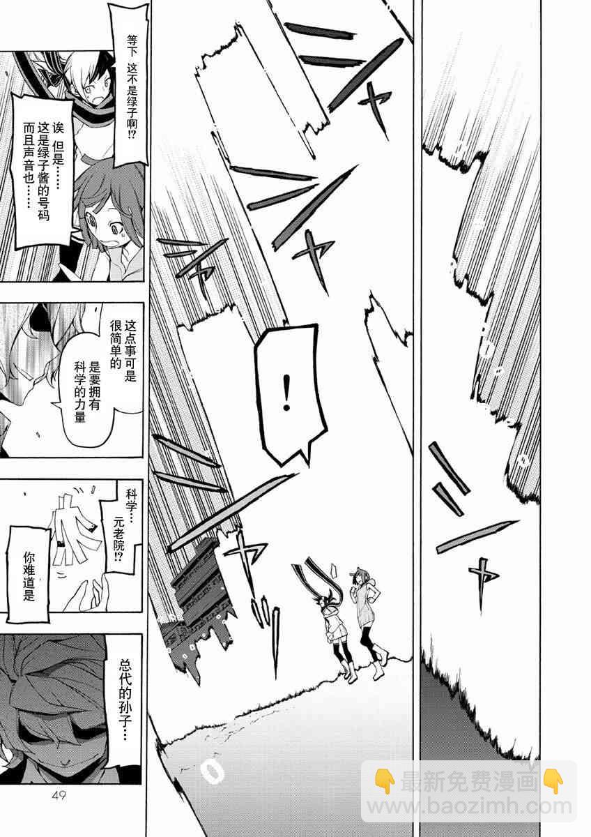 70话12